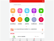 Tablet Screenshot of logoqq.com